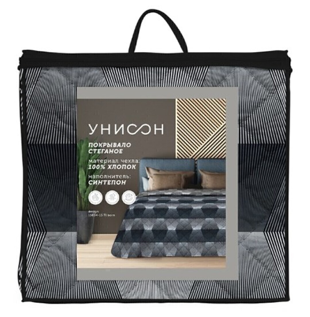 Покрывало стеганое хлопковое Унисон, Gent <546556 Gent, 180*210, 2 сп>