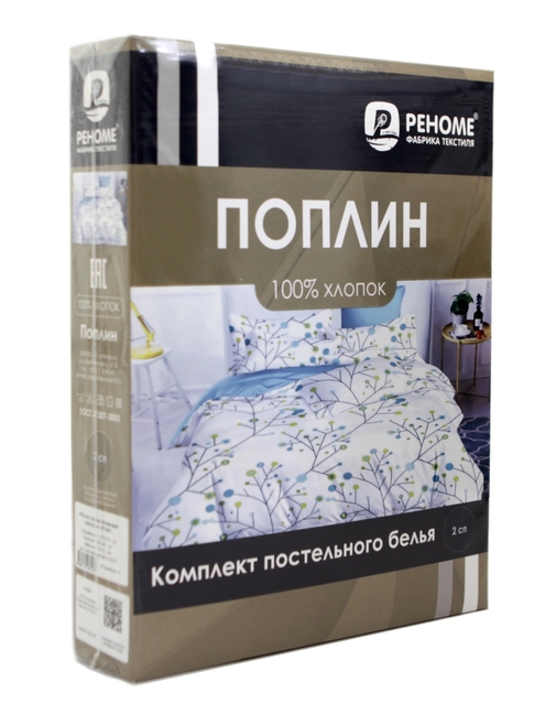 КПБ 2сп поплин наволочки 50*70-2шт Оливковая коллекция Реноме <УУ 6768> (арт.02/230)