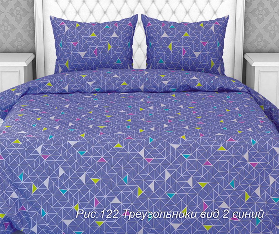 КПБ 1,5сп бязь Бояртекс (Акварель) <122 Треугольники вид 2>
