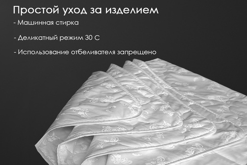 Одеяло хлопок тк поплин Реноме