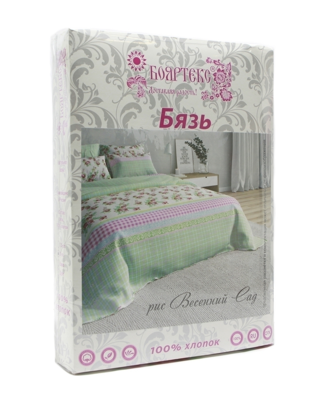 КПБ евро бязь Бояртекс (Акварель) <205 Романтика вид 4/1 бирюзовый>