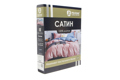 КПБ евро сатин Темно-синяя коллекция Реноме New <St-2437> (арт.124/553)