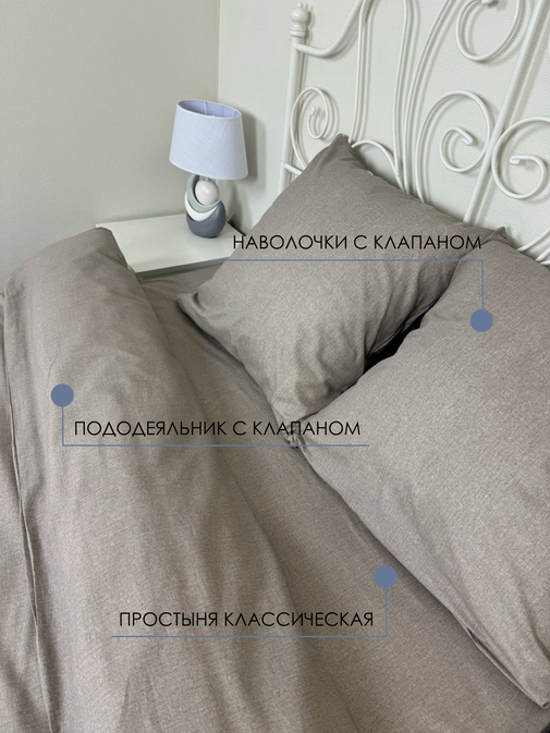 КПБ  бязь Жемчужная коллекция Реноме <70981-11 Вареный хлопок> 