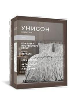 КПБ евро перкаль Унисон <24412-5/24413-2 Temptation>