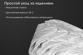 Одеяло бамбук микрофибра Реноме