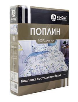 КПБ евро поплин однотонный Оливковая коллекция с простыней на резинке (160*200*25) Реноме <15-4304 Благородный серый> (арт.02/430)
