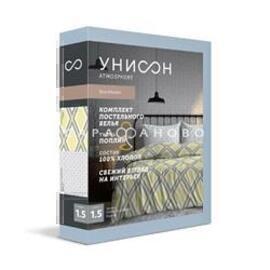 КПБ семейный поплин Унисон Скидка <15875-1/27032-3 Pure>