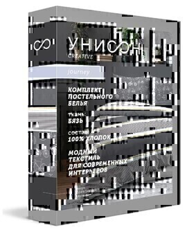 КПБ семейный бязь Унисон <27012-1/27013-1 Kendal>