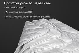 Одеяло бамбук тк поплин Реноме.