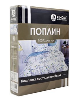 КПБ  поплин однотонный Оливковая коллекция Реноме <11-0607 Французская ваниль> 