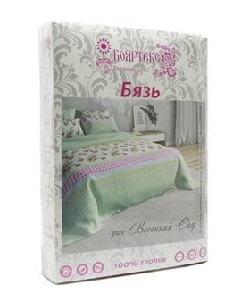 КПБ семейный бязь Бояртекс (Акварель) <202 Валенсия вид 2/9 сине сиреневый>